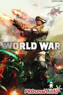 World War™ 1.0 Online