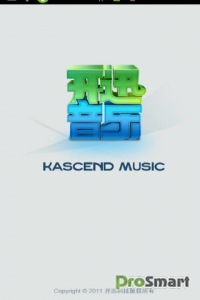 Kascend Music Player 2.7.3.1843