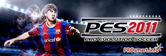 PES 2011 Pro Evolution Soccer