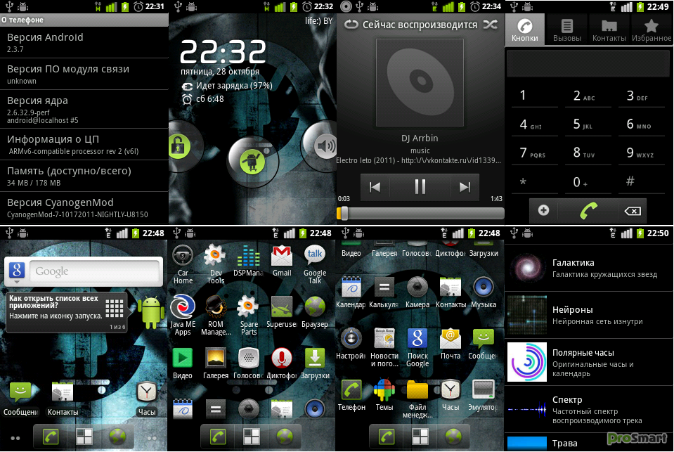 android 4.1.1 for huawei u8150