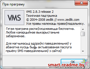 VMS 2.9