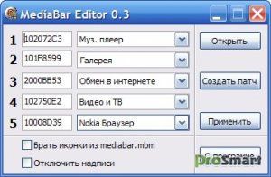 Mediabar Editor 0.3