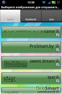 SymbolsKeyboard & TextArt Pro 3.3.17