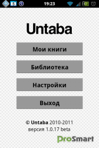 Untaba 1.0.18