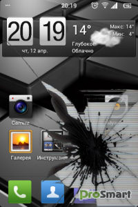 Crack Your Screen 2.6.3