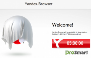 Yandex запускает свой браузер и магазин с Android-приложениями