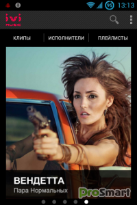 Music.ivi.ru 1.09.3