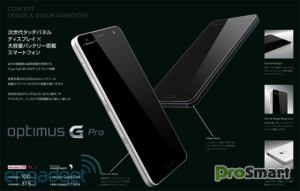 LG Optimus G Pro получит Full HD экран и четыре ядра