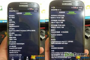 Samsung Galaxy S IV на живых фото за 3 дня до официального анонса