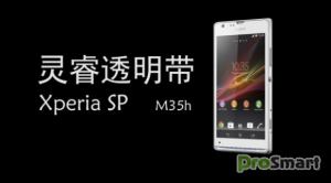 Sony Xperia SP появился на официальном рендере