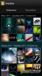Xperia Z Photo Gallery 3.2.A.0.30 (for (All devices)