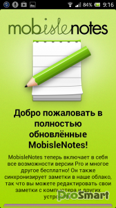 Mobisle Notes - To do 3.1.4