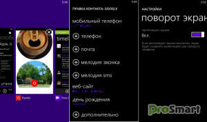 Бесплатная регистрация аккаунта разработчика и установка Windows Phone 8 GDR3