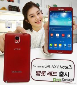 Samsung начала продажи красного Galaxy Note 3