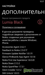 Прошивка Lumia Black выходит на Lumia 920 и Lumia 820