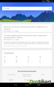 Google App (Search) 6.11.16