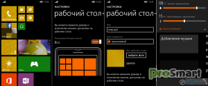Обновление Windows Phone 8.1 GDR2 может принести поддержку чипов Snapdragon 805 и 2K-экранов