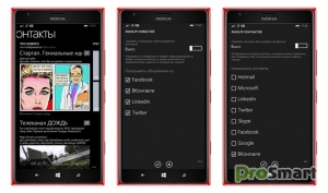 Windows Phone 8.1 получит широкую поддержку ВКонтакте