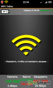 Wi-Fi Tether 3.4
