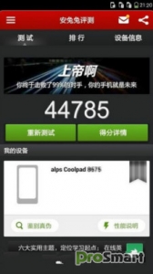 Coolpad Daguan 5 с Tegra K1 и Dashen F2 с MT6595