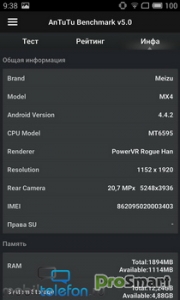 Meizu MX4 с MT6595 в бенчмарках: AnTuTu, Quadrant, GFXBench