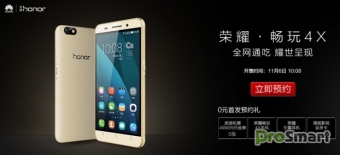 Huawei представила 64-битный Honor 4X