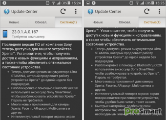 Sony Xperia Z2 и Xperia Z2 Tablet получают Android 4.4.4 KitKat