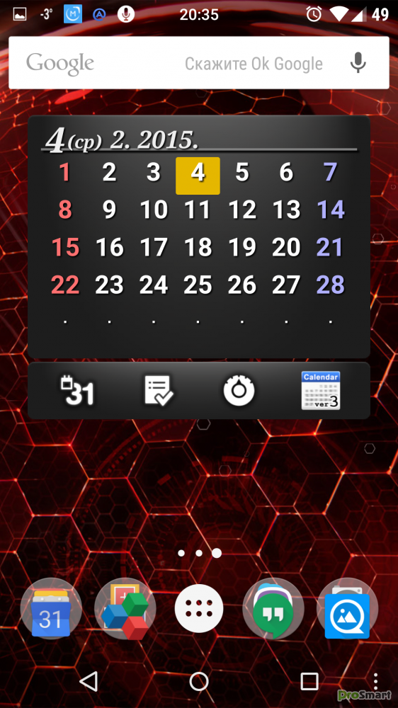 Виджет календаря на экран. Виджет календарь. Лучшие календари для андроид.
