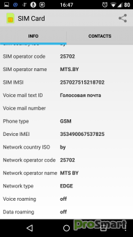 SIM Card 1.8 [PATCHED by Dymonyxx]