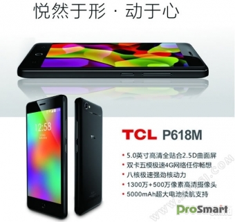 TCL P618L - долгожитель из Китая!