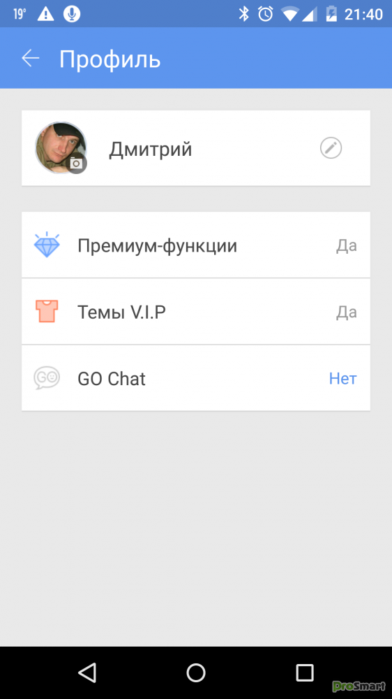 Chat sms pro go Download Go