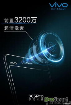 Vivo X5 Professional