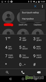 Contacts Plus Professional 5.117.4