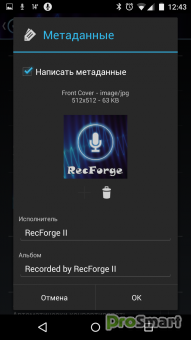 RecForge II Professional Audio Recorder 1.2.8.1g Paid