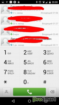 ExDialer - Phone Call Dialer 3.0.21 [Pro]