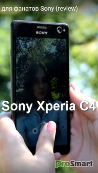Видеообзор Sony Xperia C4