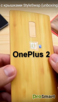 Видеообзор OnePlus 2