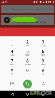 Material Dialer - Phone 1.2.1.45