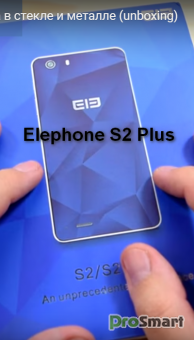 Видеообзор Elephone S2 Plus
