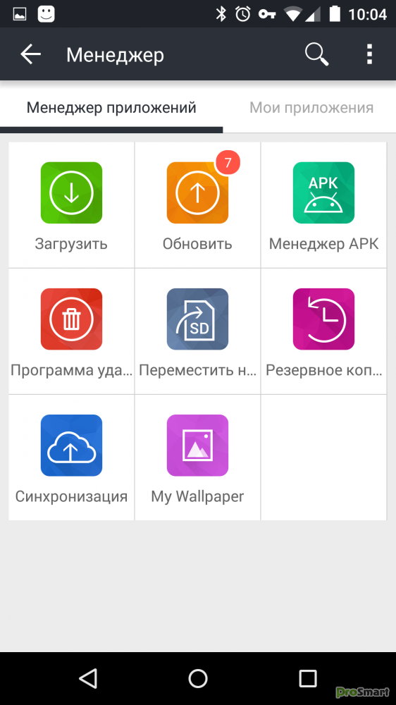 Русский маркет приложений для андроид