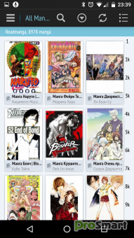 Manga Rock – Best Manga Reader 3.6.2 Premium