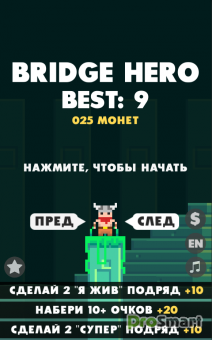 Bridge Hero 1.0