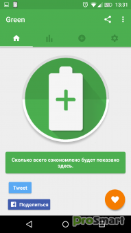 Green Battery Saver & Manager Professional 7.1.1