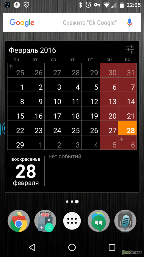 Calendar Widget 1.36 (Unlocked) » PS Мир смартфонов