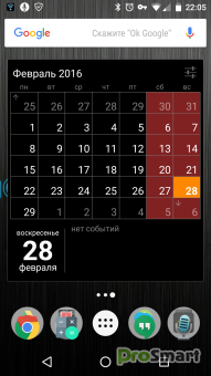 Calendar Widget 1.34 Modded