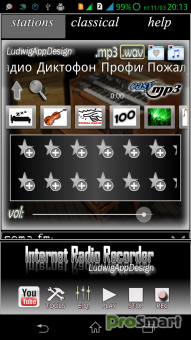 Internet Radio Recorder Professional 7.0.1.6 Paid