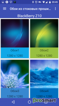 Walloid Professional HD Wallpapers 2.5.2 [PAID]