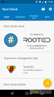 Root Check 4.1.1.0 [Ad Free]