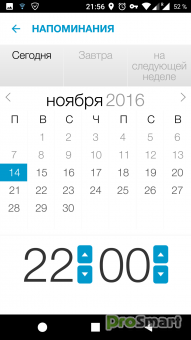 Any.do - To do list & Calendar 5.17.0.144 [Premium] [Mod Extra]