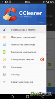 CCleaner – Phone Cleaner 23.19.0 build 800010329 [Pro]